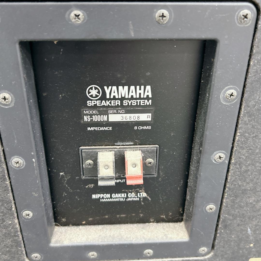 YAMAHA NS-1000M スピーカー　ヤマハ