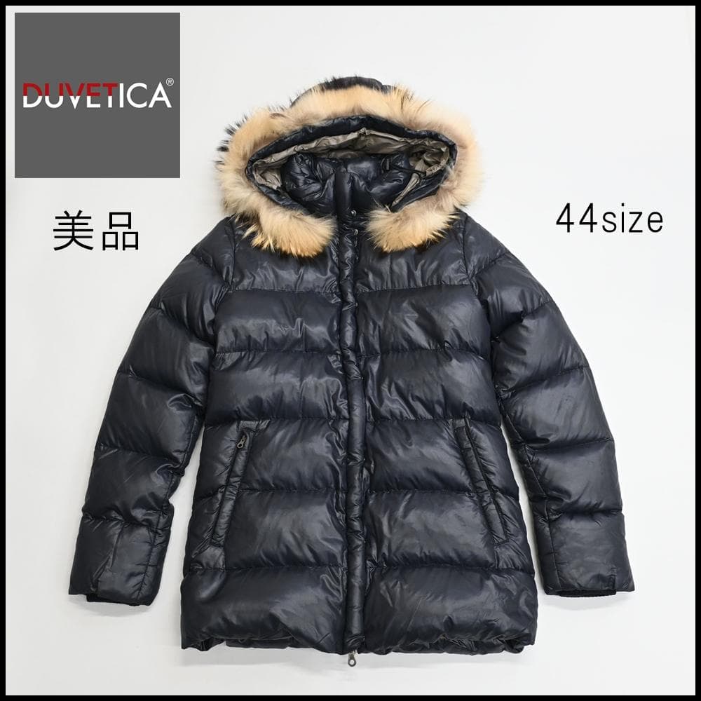 48599★冬 デュベティカ ダウンコート ラクーンファー ダークネイビー\