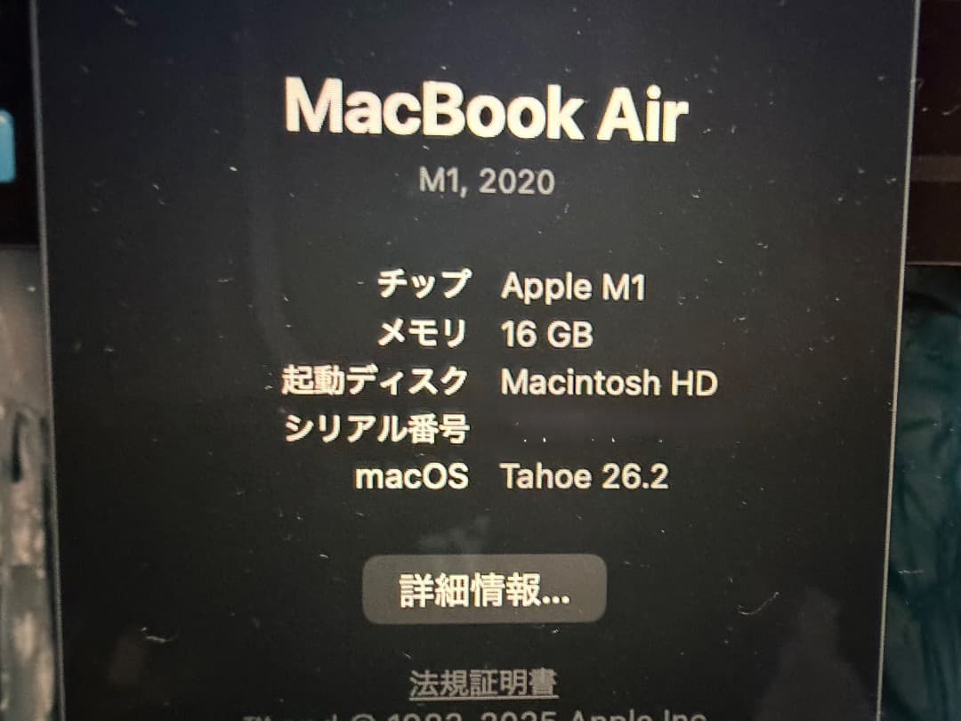 Apple M1 MacBook Air 16GB 1TB スペースグレイ