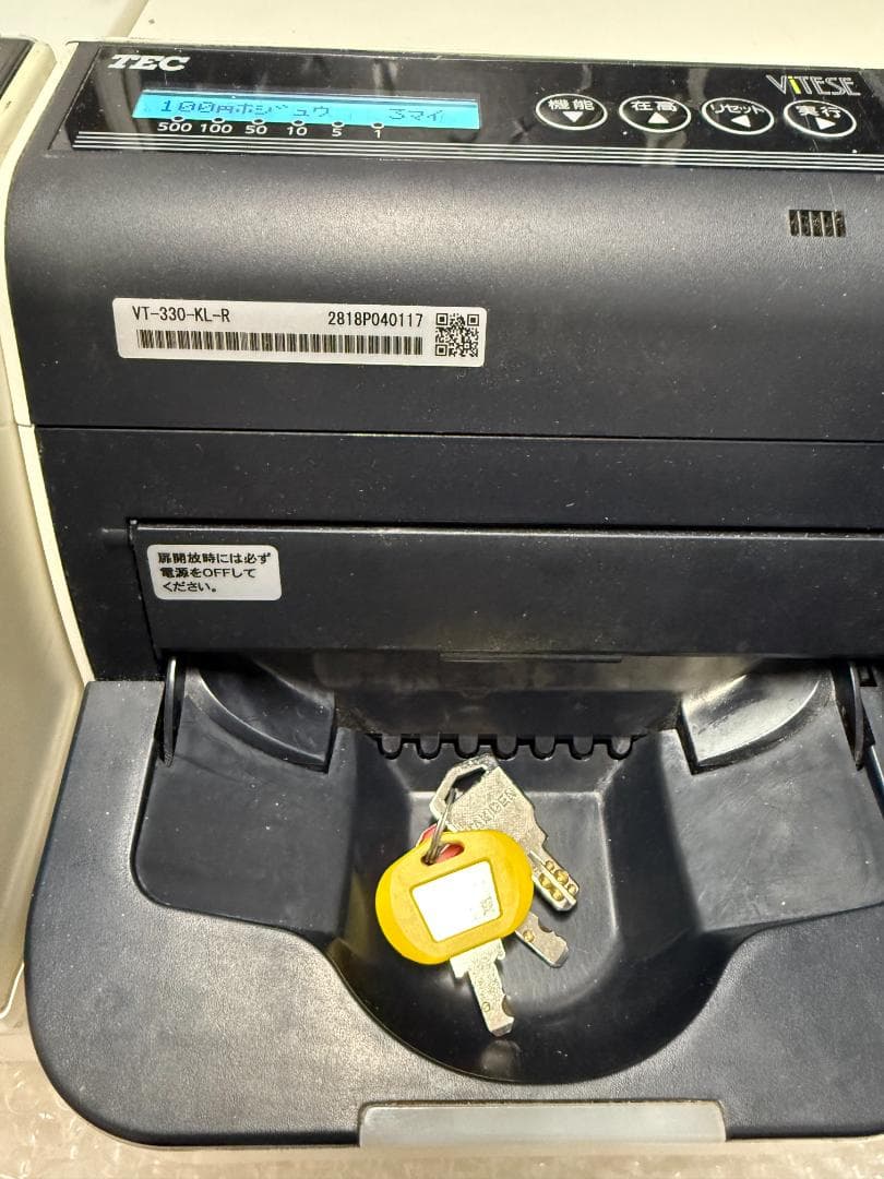 東芝テック自動釣銭機　VT-330-S/K 新紙幣・新￥500対応済　連動確認済
