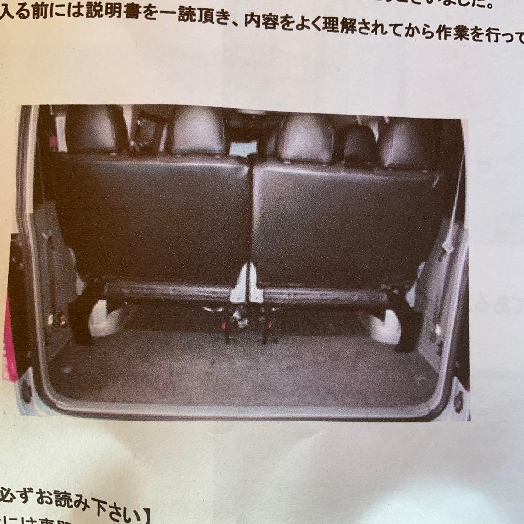 200系ハイエース ワゴン GL 専用 シートブラケット