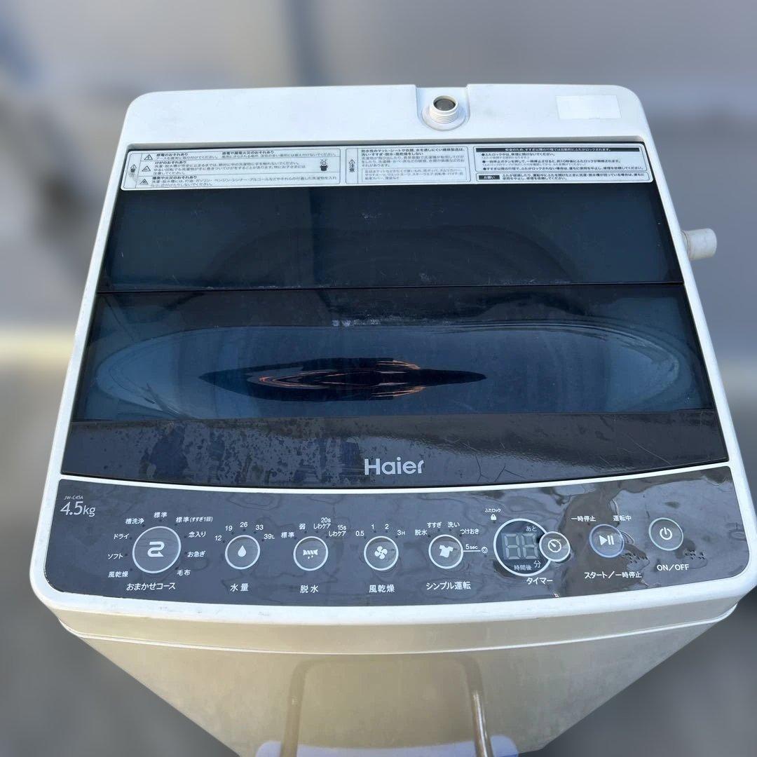 2018年製 ハイアール Haier 洗濯機 JW-C45A 4.5kg