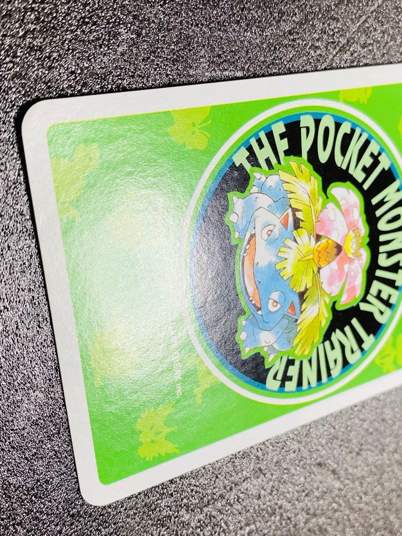ポケモントランプ 緑 カード完品 箱 説明書付 美品