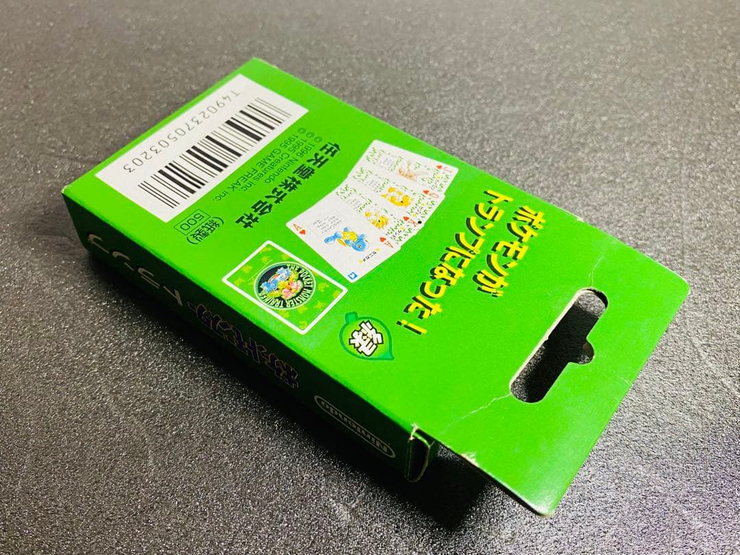 ポケモントランプ 緑 カード完品 箱 説明書付 美品