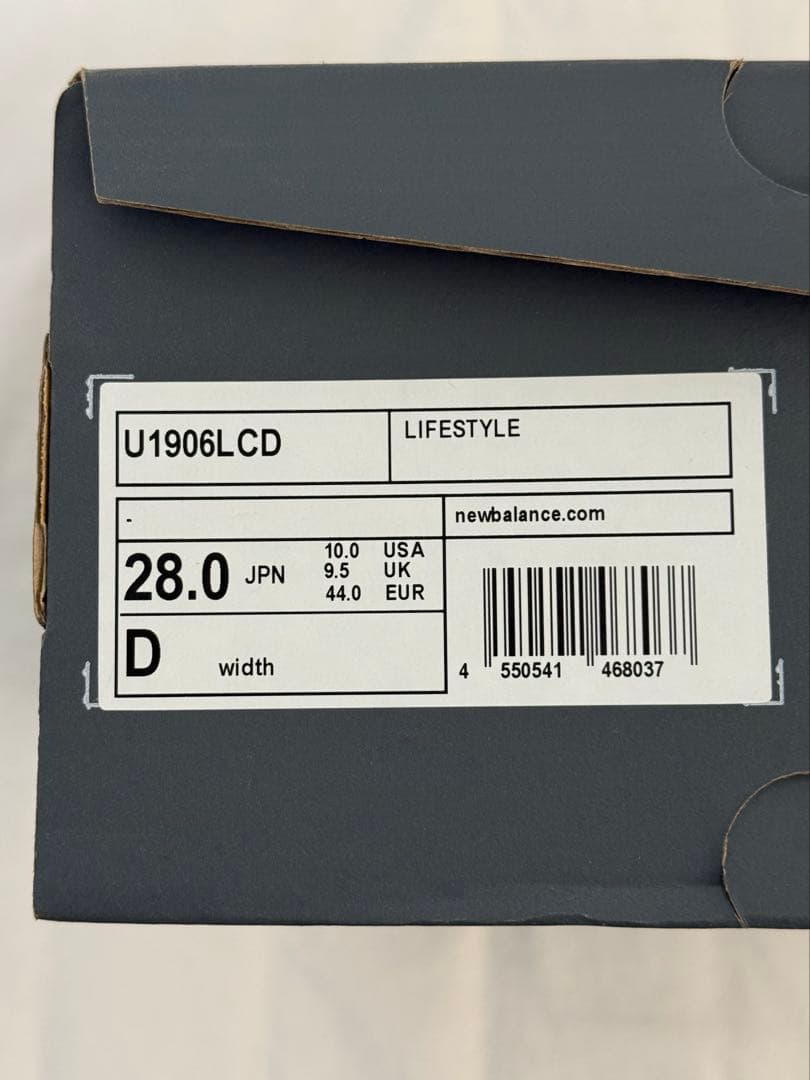 JUNYA WATANABE MAN × New Balance ローファー