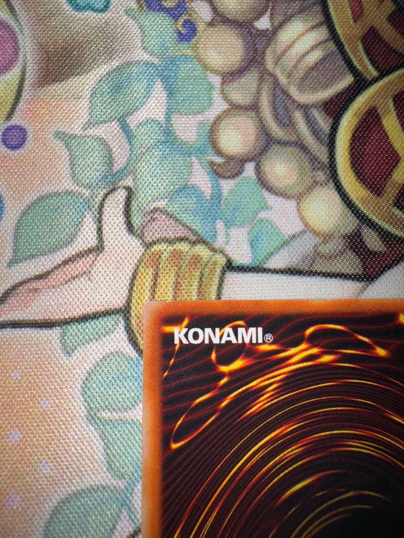 遊戯王　美品クラス　ドラゴンに乗るワイバーン　パラレル　ウルパラ