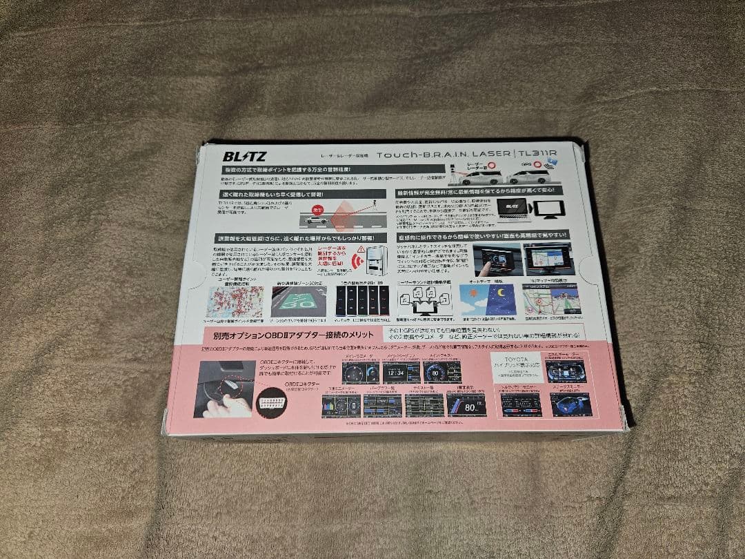 BLITZ レーダー探知機　TL311R