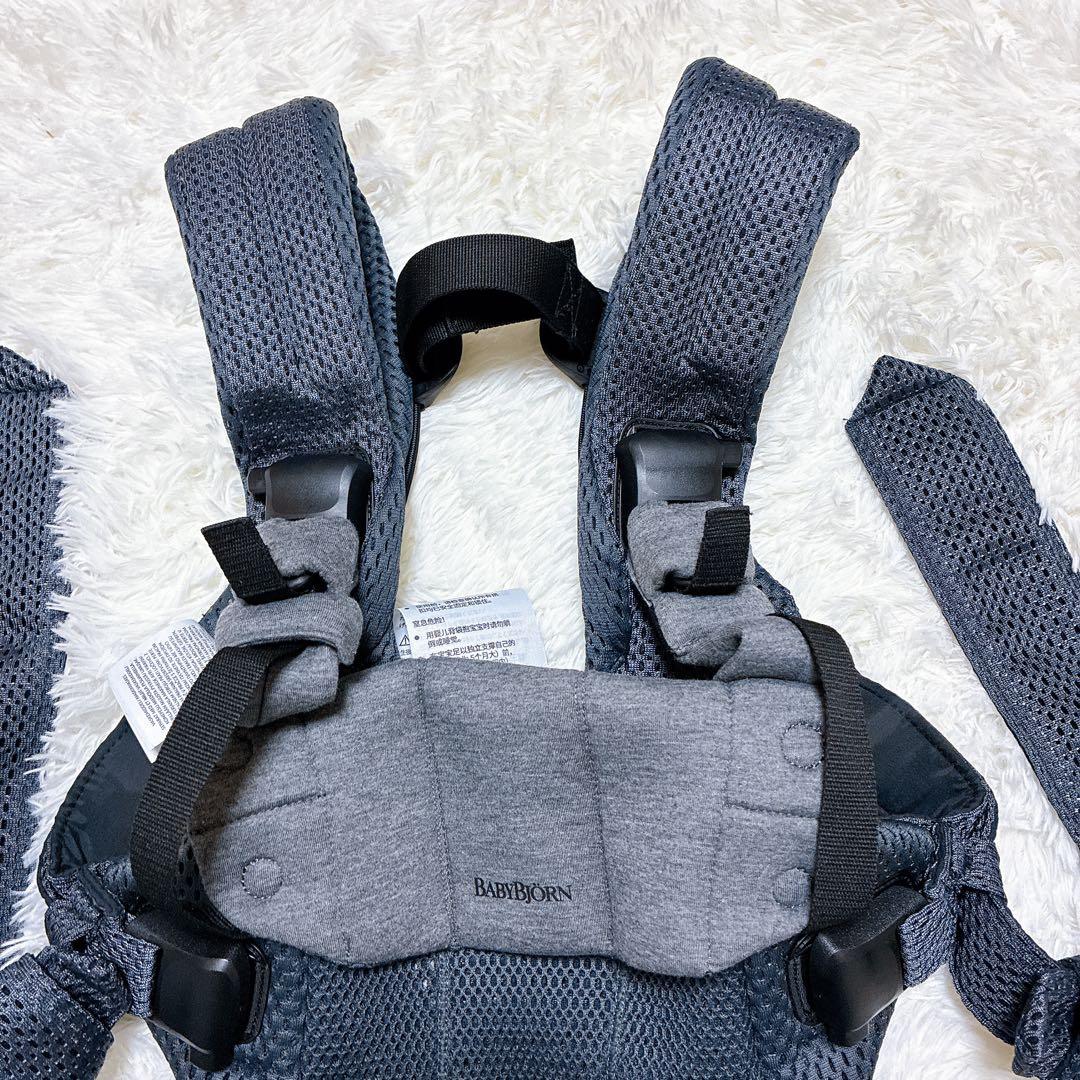 美品　ベビービョルン ハーモニー 抱っこ紐 アンスラサイト