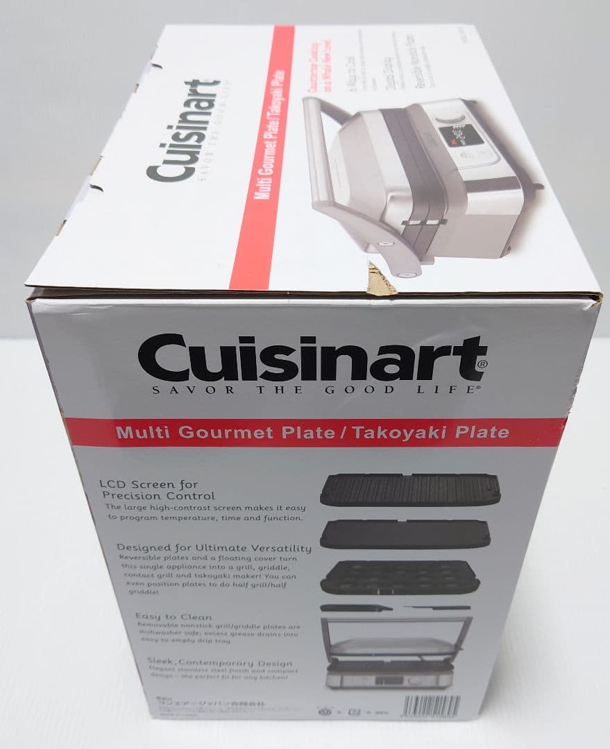 クイジーナート ホットプレートGR-5J【新品、未開封】