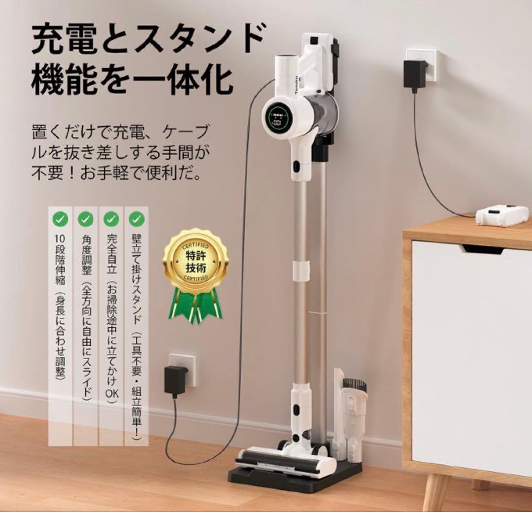 ❤️大特価❤️ コードレス掃除機　サイクロン　12層濾過フィンルター　85kp