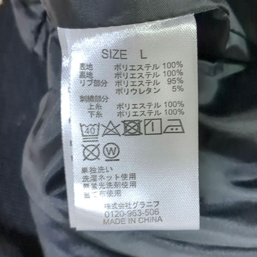 グラニフ　graniph　スカジャン　オーサムタイガー　　ブラック　Lサイズ