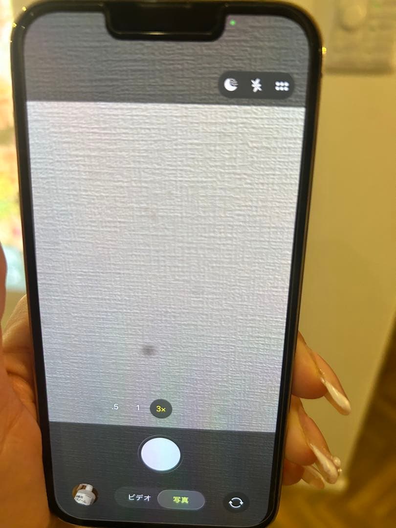 iPhone 13 Pro 512GB ゴールド simフリー ゴールド