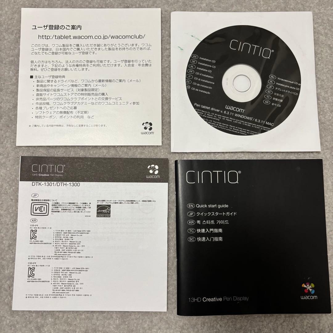 付属品完備✨液タブ wacom Cintiq13HD DTK-1301/K0