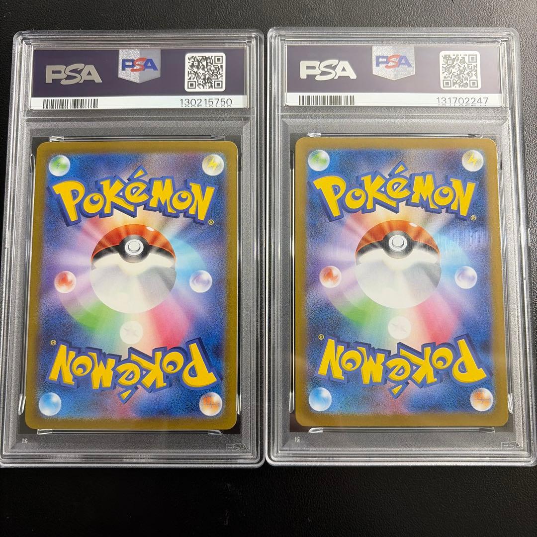 【PSA10 2枚‼️】ゲンガーCHR &ニャースAR