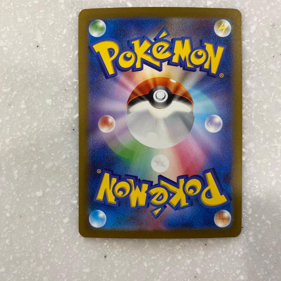 リザードンex SAR 2枚セット 黒煙の支配者 シャイニートレジャー 極美品