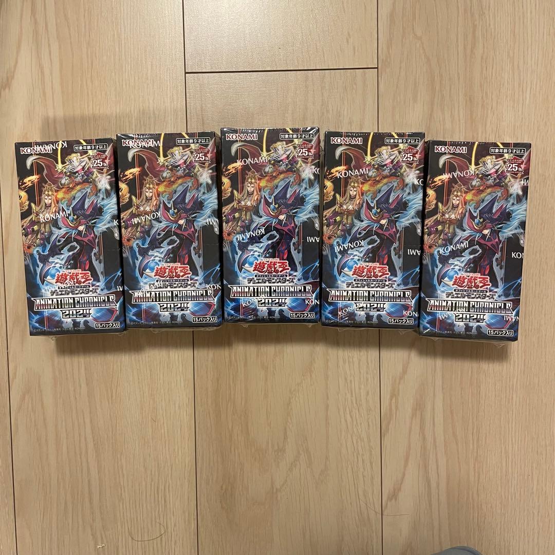 遊戯王OCG フュージョン・ファイナル 5パックセット