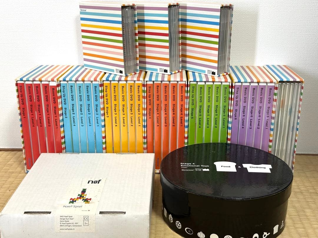 Worldwide Kids 英語DVD おまけNaef積木