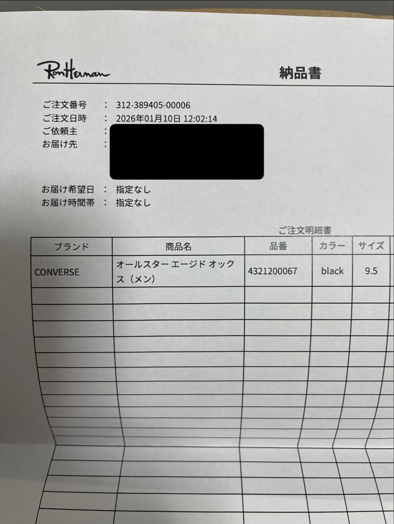 【nnn】Converse All Star AGED OX_28cm