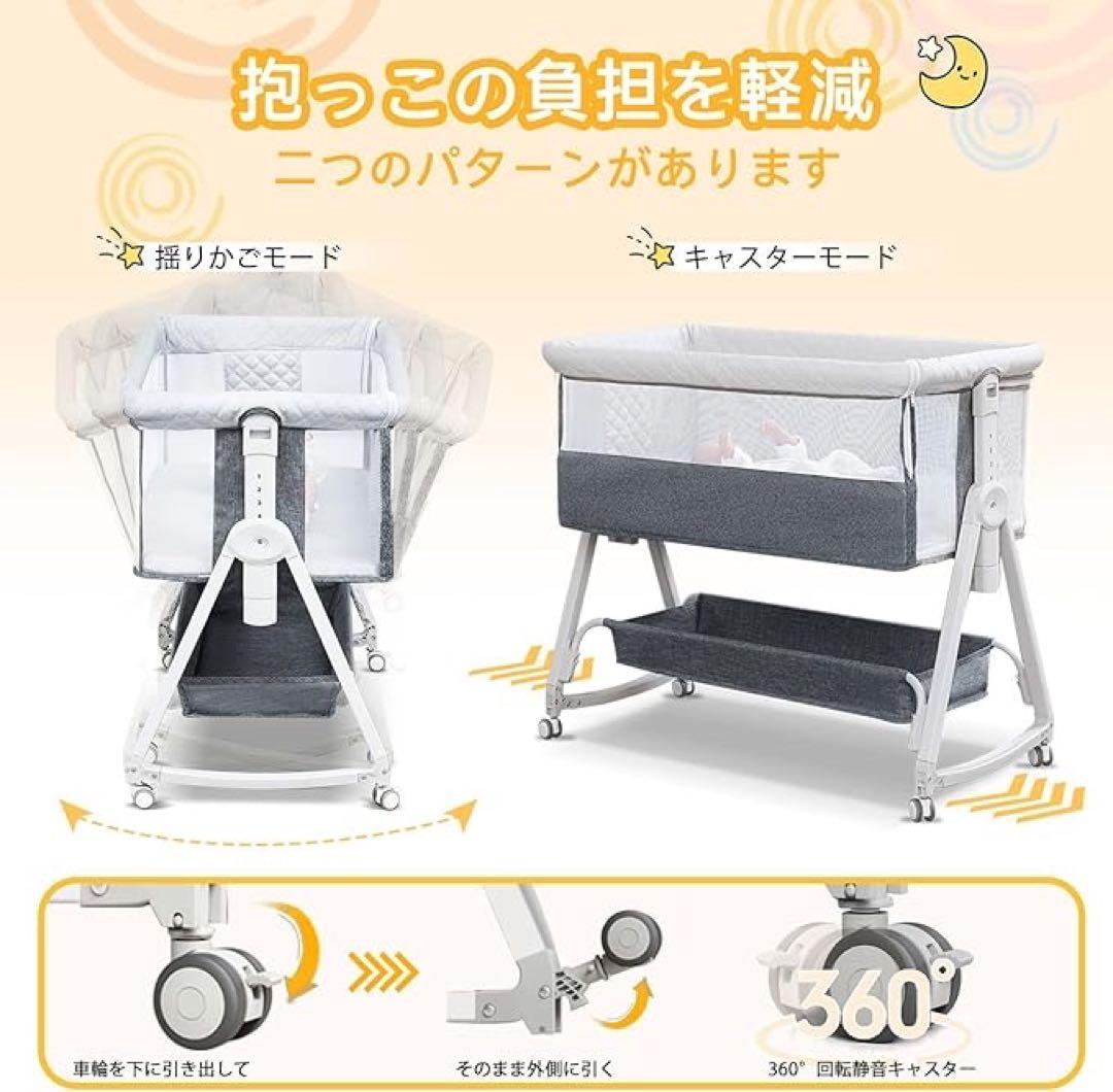 ❤️1品限り❤️Cradoa ベビーベッド 多機能 高さ6段調整 キャスター付き
