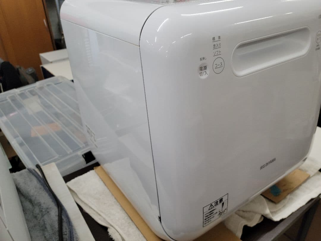 アイリスオーヤマ　食器洗い機乾燥機　ISHT-5000-W　中古