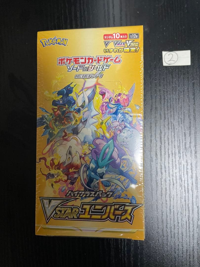 ポケモンカード VSTARユニバース 1box シュリンク付き