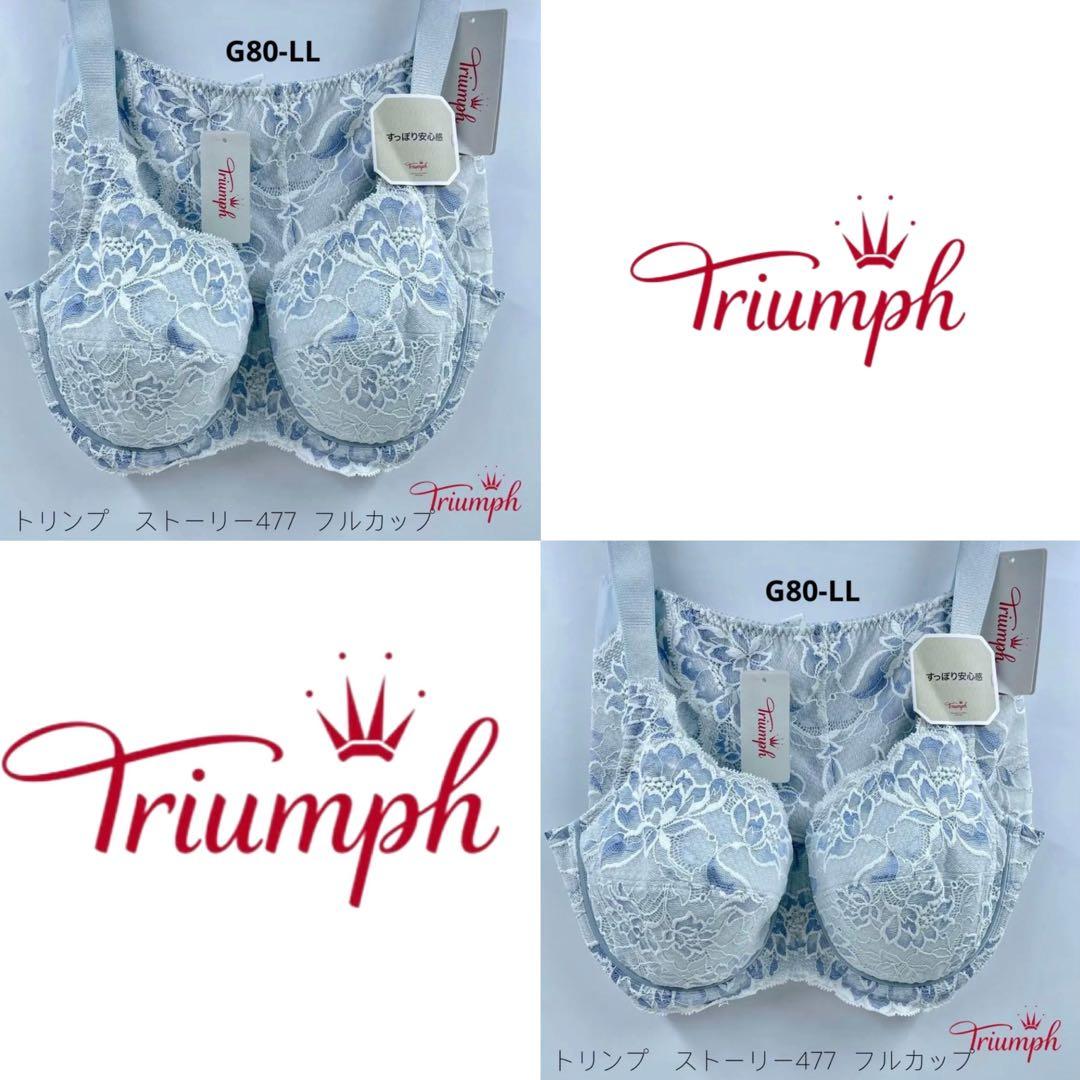 トリンプ　ストーリー477 フルカップ　新品ブラジャーG80ショーツ LL