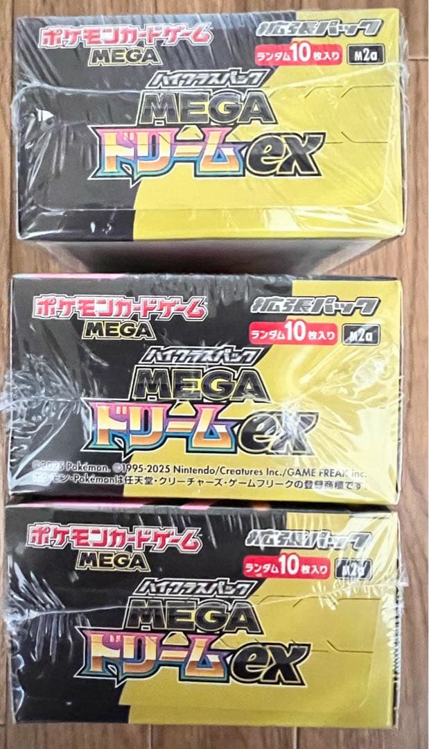 ポケモンカードインフェルノX 3BOX MEGAドリームex3BOXシュリンク付