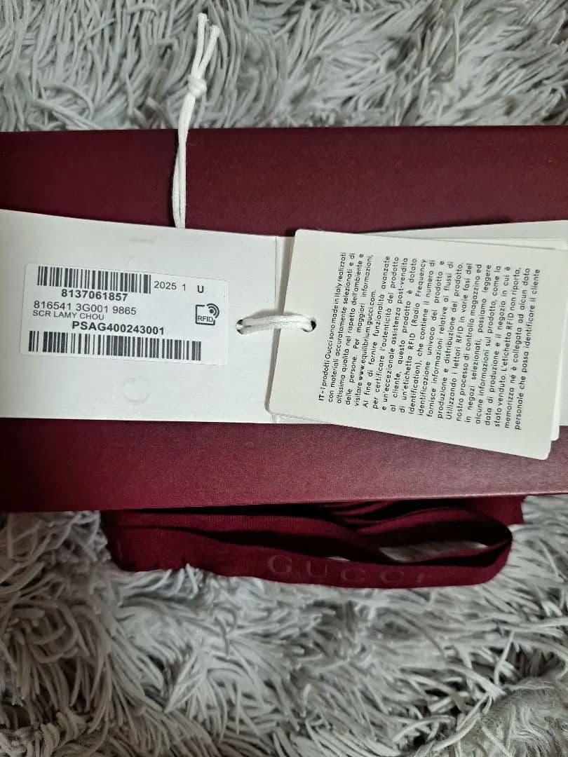 GUCCI シルク ジャガード シュシュ リボン GGキャンバス タグ付