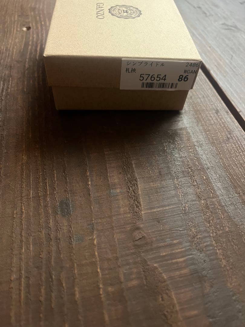 GANZO ネイビー コンパクトマネークリップ