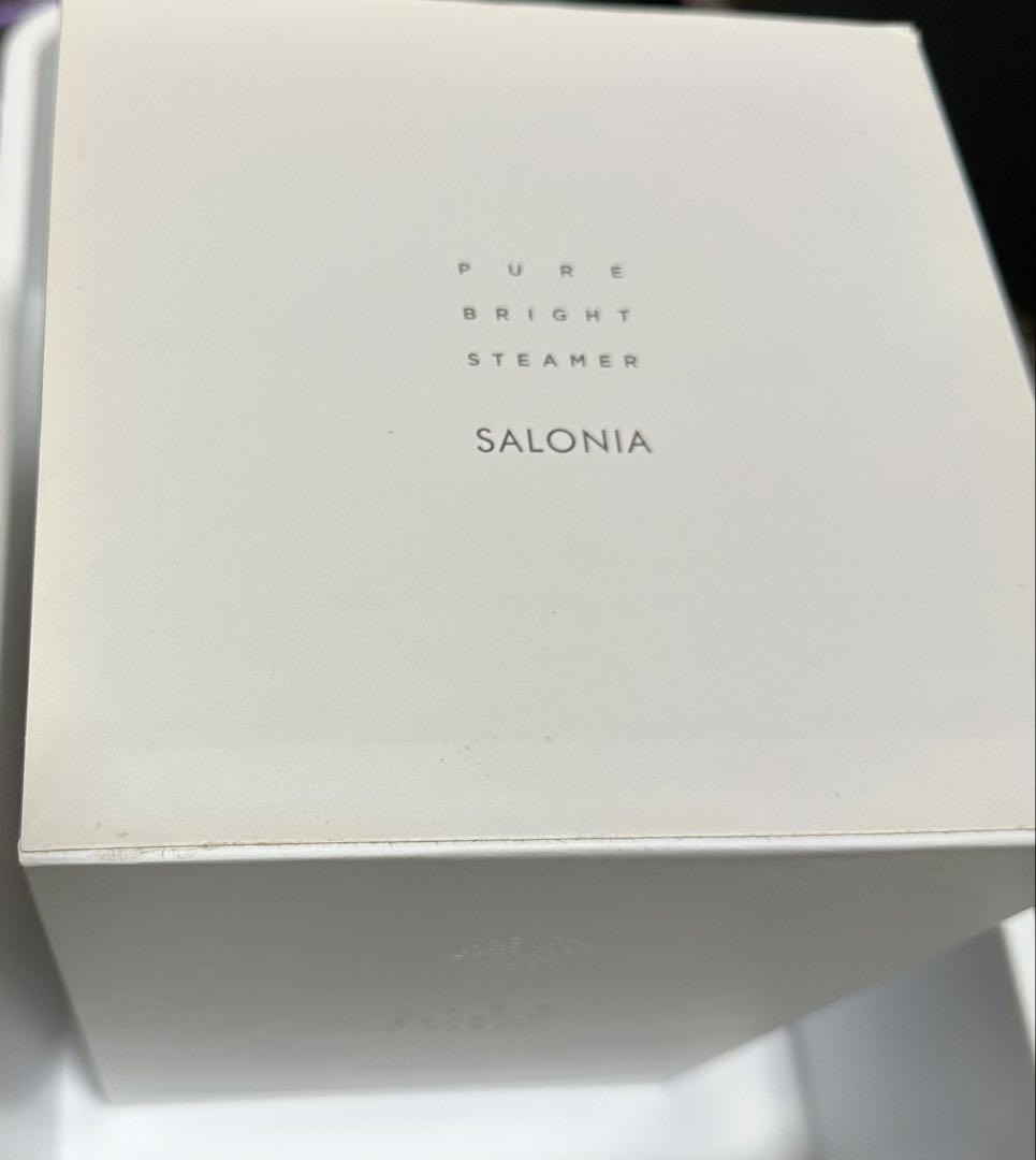 SALONIA サロニア　ピュア ブライト スチーマー グレー