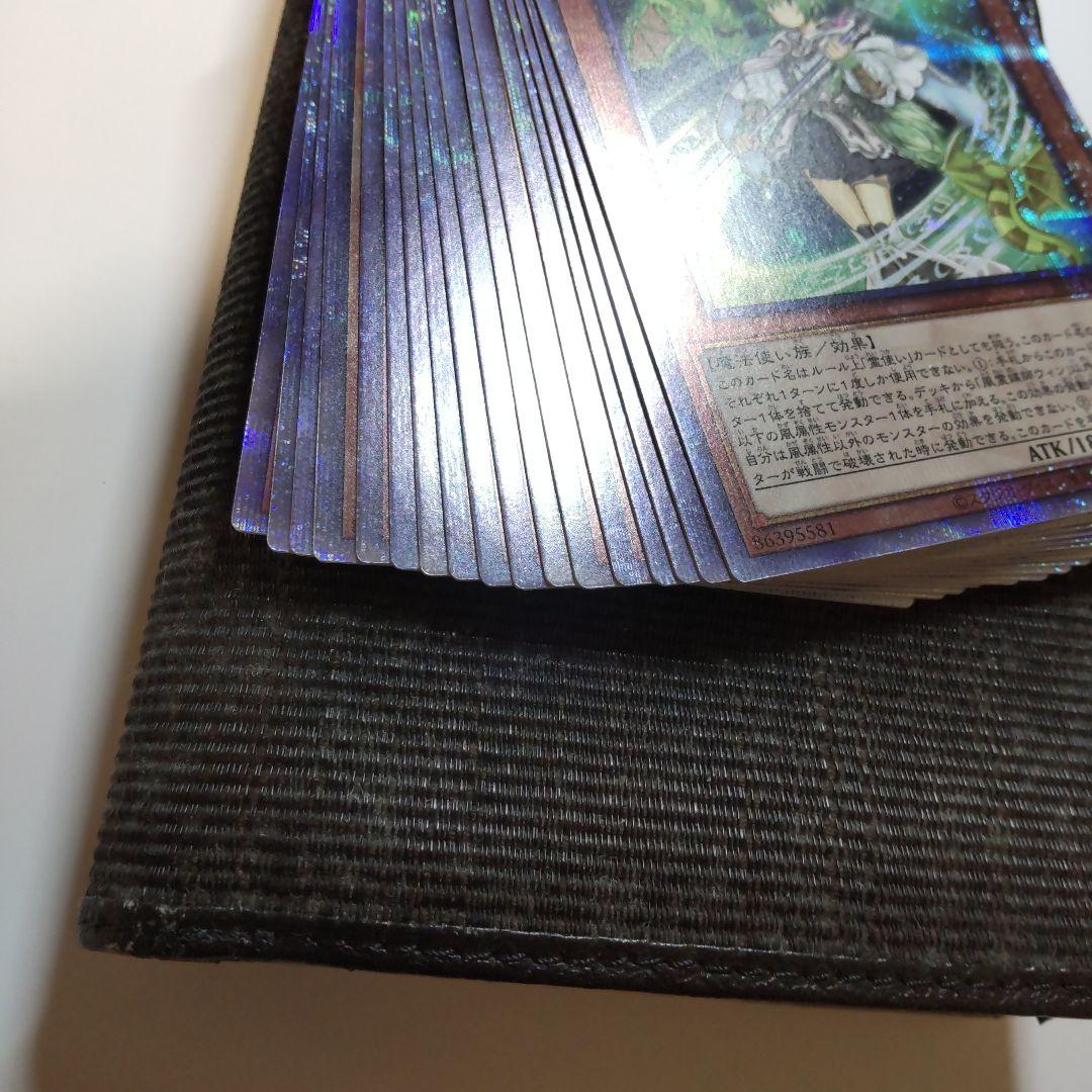 遊戯王　風霊媒師ウィン　25th 17枚まとめ売り