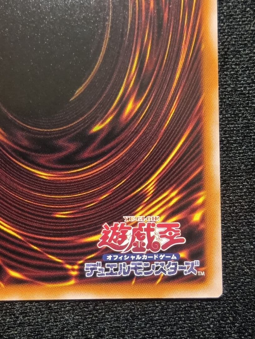 【状態A】霆王の閃光ドミナススパーク プリシク プリズマティックシークレットレア