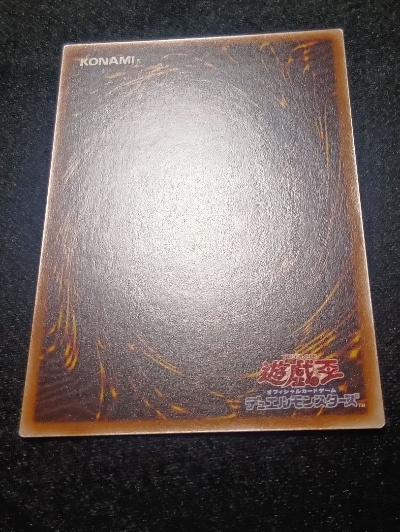 【状態A】霆王の閃光ドミナススパーク プリシク プリズマティックシークレットレア