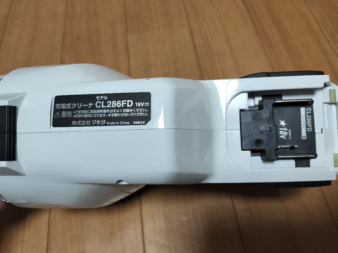 マキタ　充電式クリーナー18V 白　CL286FD　18V