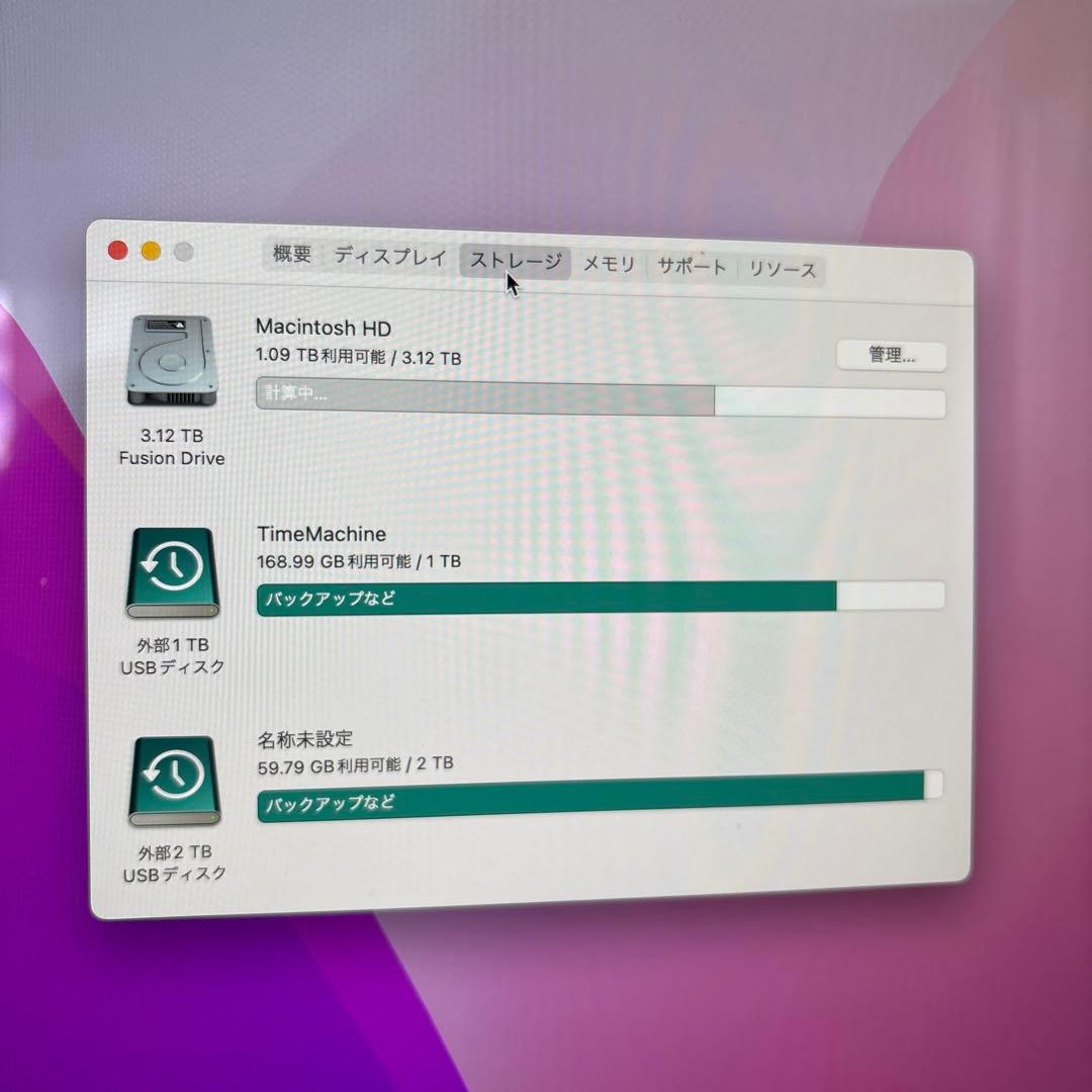 t*g様 iMac 27インチ retina5K,シルバー Late2015