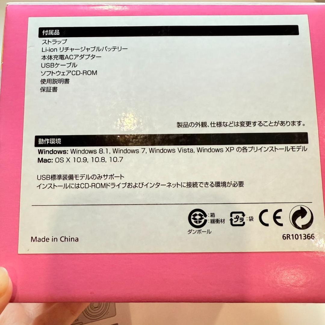 【新品】Nikon COOLPIX S3600 ピンク コンパクトデジタルカメラ