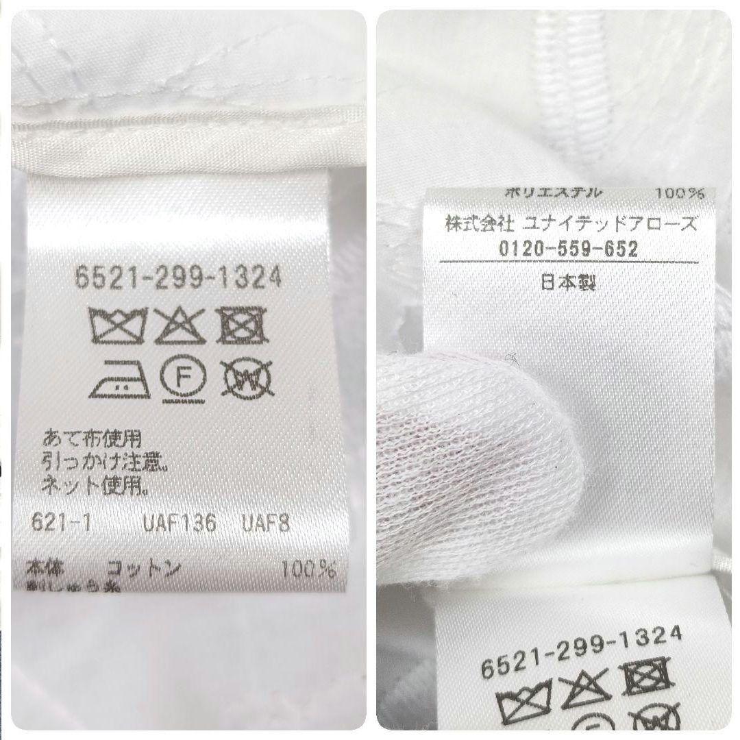 Drawer 25SS フラワーエンブロイダリーブラウス ギャザー フリル 刺繍