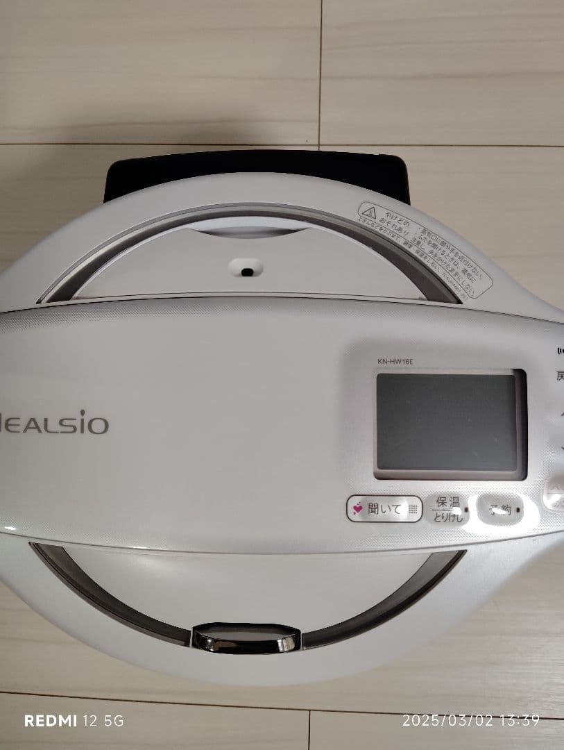 SHARP ヘルシオホットクック 1.6L 2019年製