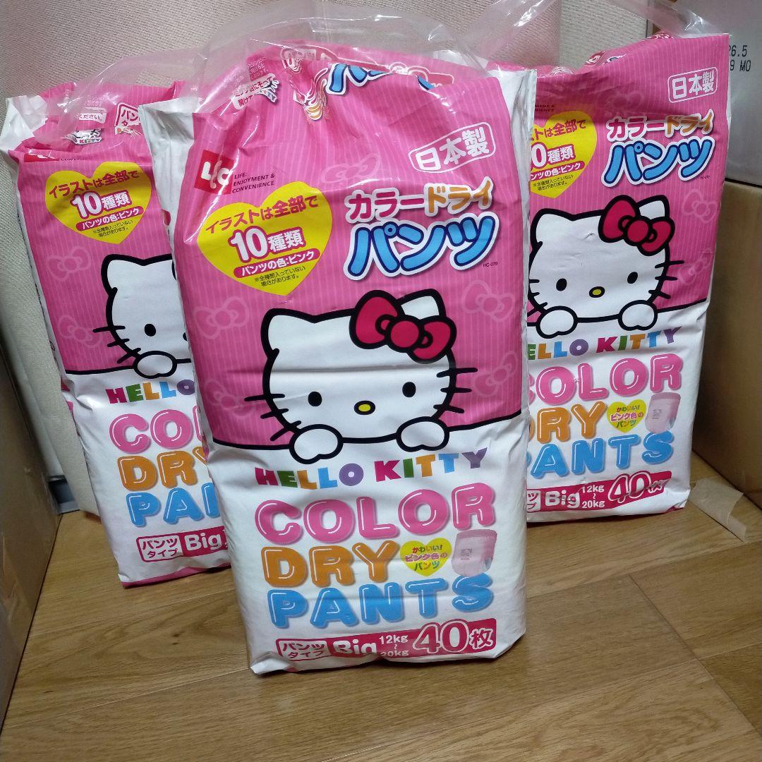 ハローキティ キティちゃん 紙おむつ オムツ カラードライパンツ ビッグ まとめ