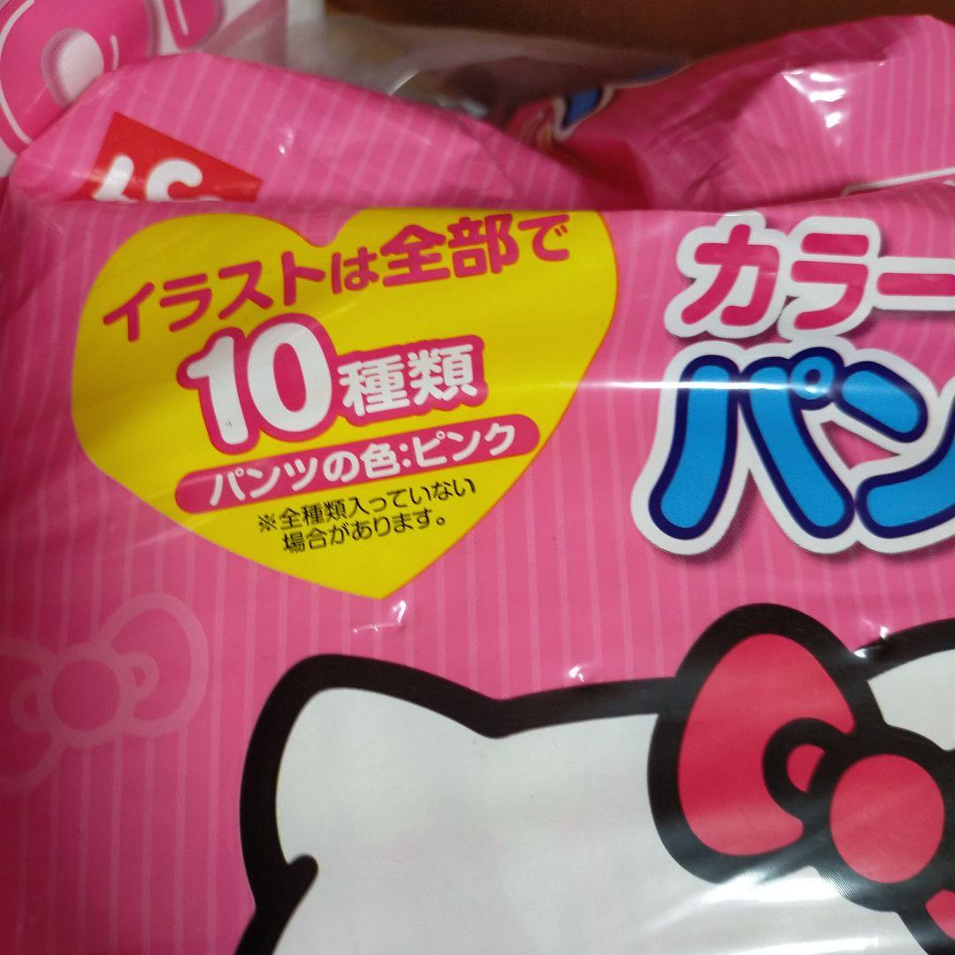 ハローキティ キティちゃん 紙おむつ オムツ カラードライパンツ ビッグ まとめ