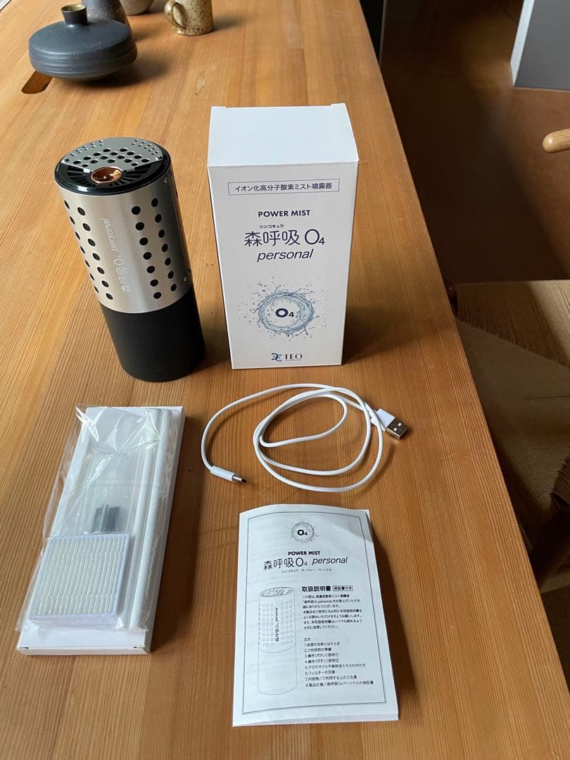 森呼吸O4 パーソナル イオン化高分子高濃度酸素噴霧システム