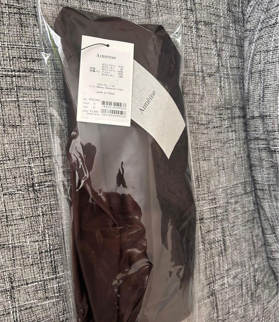 【完売品】aimeine カップインドレープサテンキャミソール ブラウン