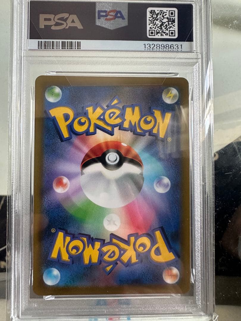 キ*リ様 【PSA10】ピカチュウVMAX コロコロコミック PROMOプロモ