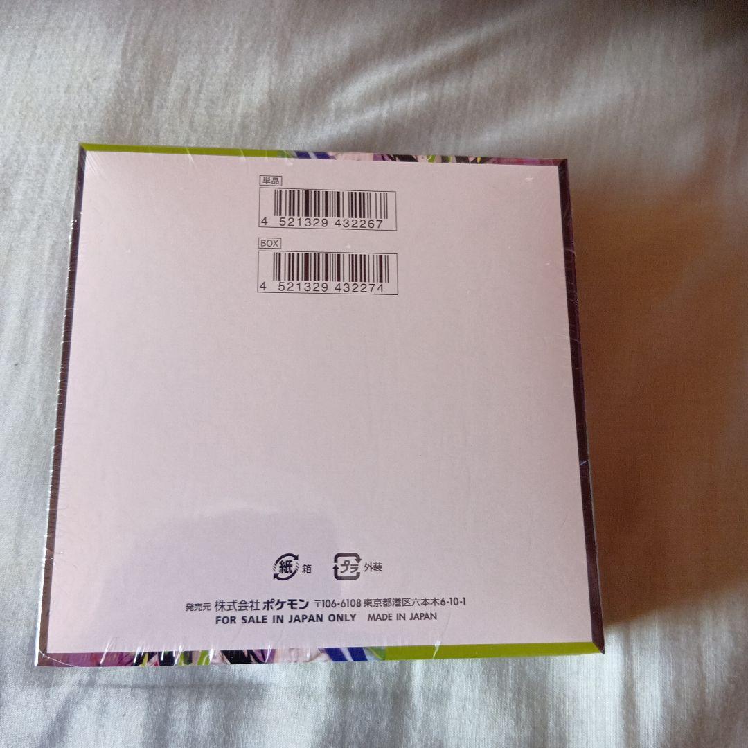 ポケセン産シュリンク付き ポケモンカードMEGA 　ムニキスゼロ　1Box