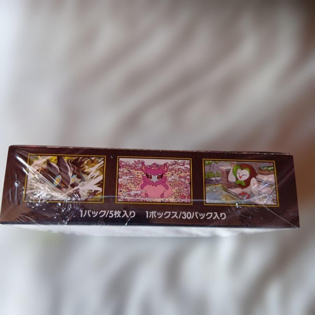 ポケセン産シュリンク付き ポケモンカードMEGA 　ムニキスゼロ　1Box