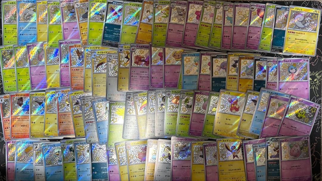 294枚　ポケカ　S 大量セット　まとめ売り　シャイニートレジャー