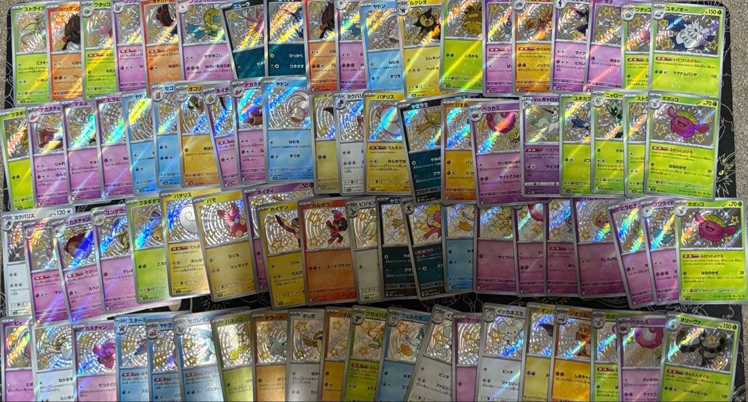 294枚　ポケカ　S 大量セット　まとめ売り　シャイニートレジャー