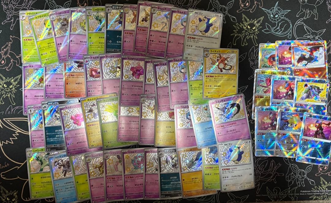 294枚　ポケカ　S 大量セット　まとめ売り　シャイニートレジャー