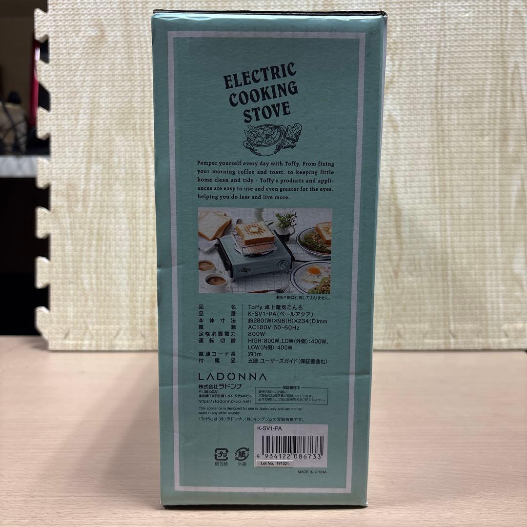 寺222 TOFFY 電気コンロ K-SV1 ペールアクア