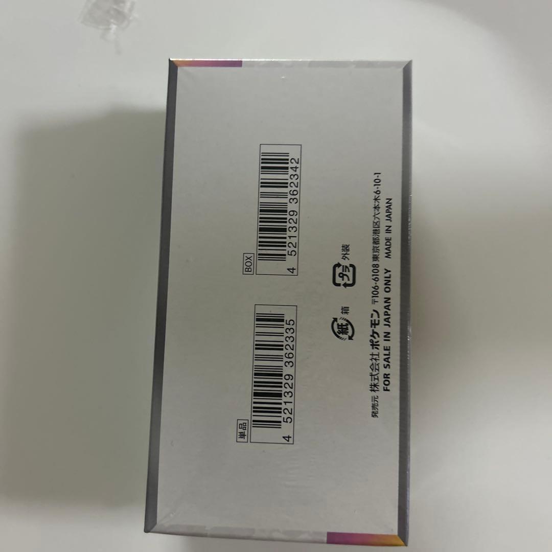 ポケモンカードゲーム テラスタルスタイルEX ボックス 未開封新品シュリンク付き